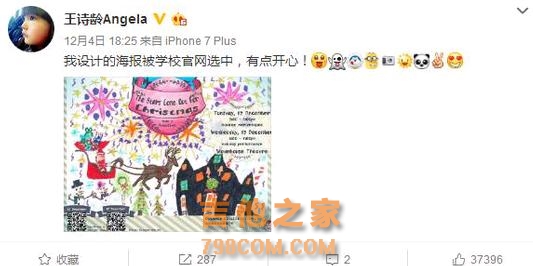 萌娃才艺惊人：诺一弹吉他，大俊走向国际，看完王诗龄不会再黑她
