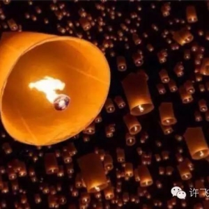 【为 塘沽祈福】