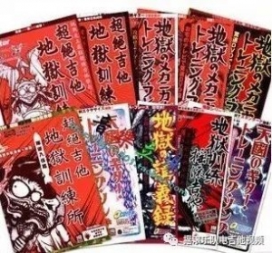 最全的吉他教学书籍资源