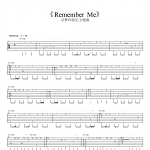《remember me》remember me吉他谱 寻梦环游记|网友约谱