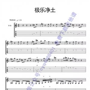 《极乐净土》极乐净土吉他谱 电吉他版本