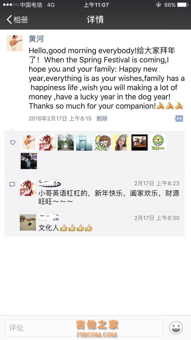 “网红”快递小哥用英语送货 文艺青年弹得一手好吉他