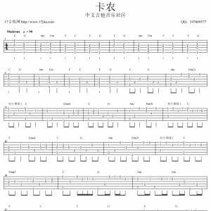 《卡农》卡农吉他谱简单版