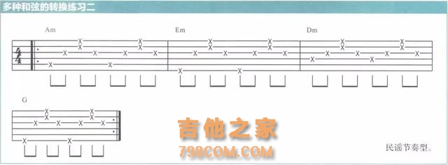 吉他教学|五个和弦连接的风味小练习，第一条是西域风情
