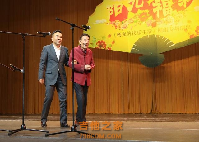杨议4岁学艺，80年代以吉他相声走红，获首届侯宝林金像奖