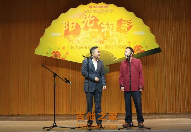 杨议4岁学艺，80年代以吉他相声走红，获首届侯宝林金像奖