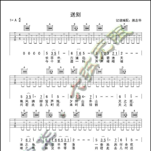 六弦无限《玩转木吉他》—第十一课