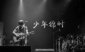 唱《成都》的赵雷被经纪公司逼疯，演唱会发脾气扔吉他