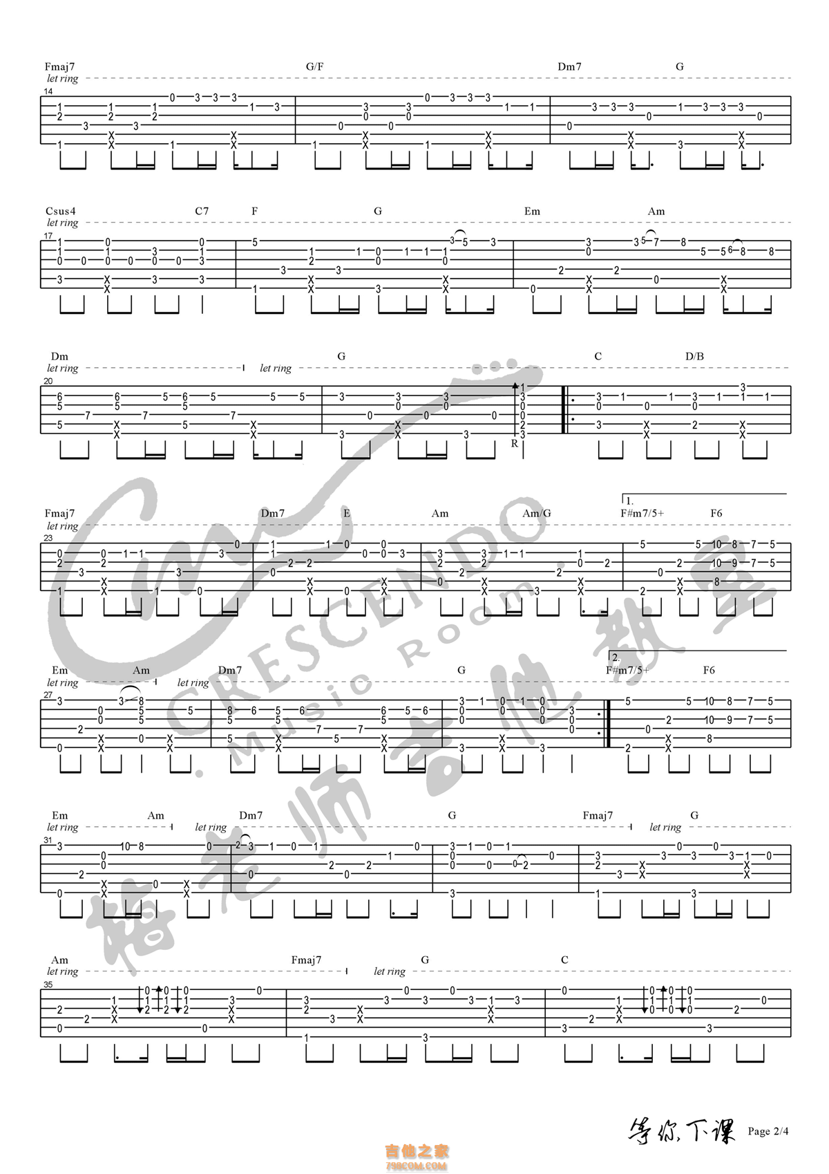 等你下课指弹吉他谱 周杰伦 C调梅老师吉他教室编