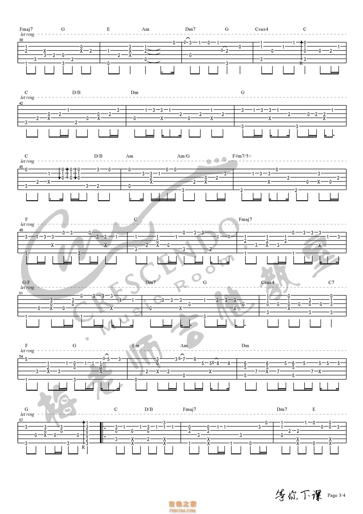等你下课指弹吉他谱 周杰伦 C调梅老师吉他教室编
