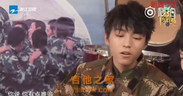 王俊凯唱《告白气球》吉他弹一半抬头深情望女粉脸红啦