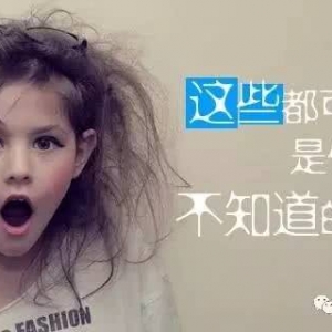 三个你不知道的吉他“冷知识”