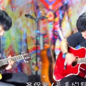 视频 抖音最火热门歌曲吉他演奏