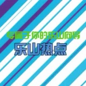 乐山沃尔玛一男子抱着吉他，给“充气娃娃”弹琴…… ...