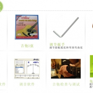 晴风琴行首创自主吉他品牌41寸标准民谣吉他
