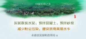 桥下 | “文艺青年”玩碰瓷，一把吉他讹上万