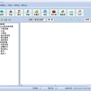 吉他教学软件哪个好？6款吉他教学软件推荐