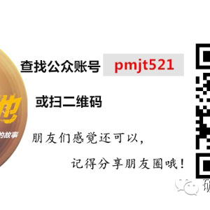 吉他打品怎么办？？