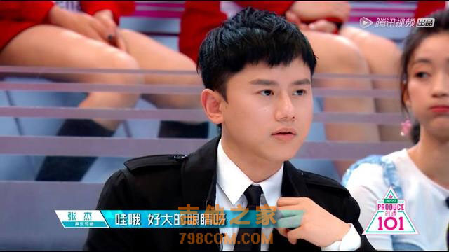 焦恩俊之女焦曼婷，张杰夸她眼睛大，胡彦斌单膝跪地帮她调吉他