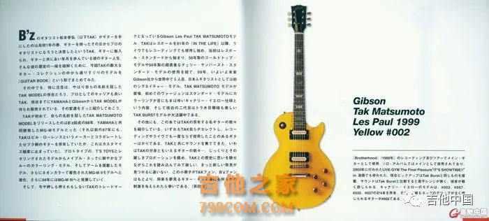 松本孝弘1988 2005 期间使用吉他全型号记录- 吉他头条- 吉他之家