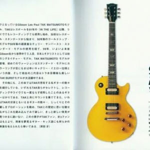 松本孝弘 1988 2005 期间使用吉他全型号记录