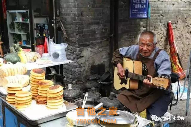 平遥83岁大爷弹吉他卖煎饼月入过万 还是励志“网红”