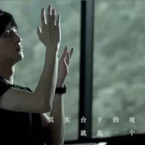 每日一曲▏薛之谦《演员》