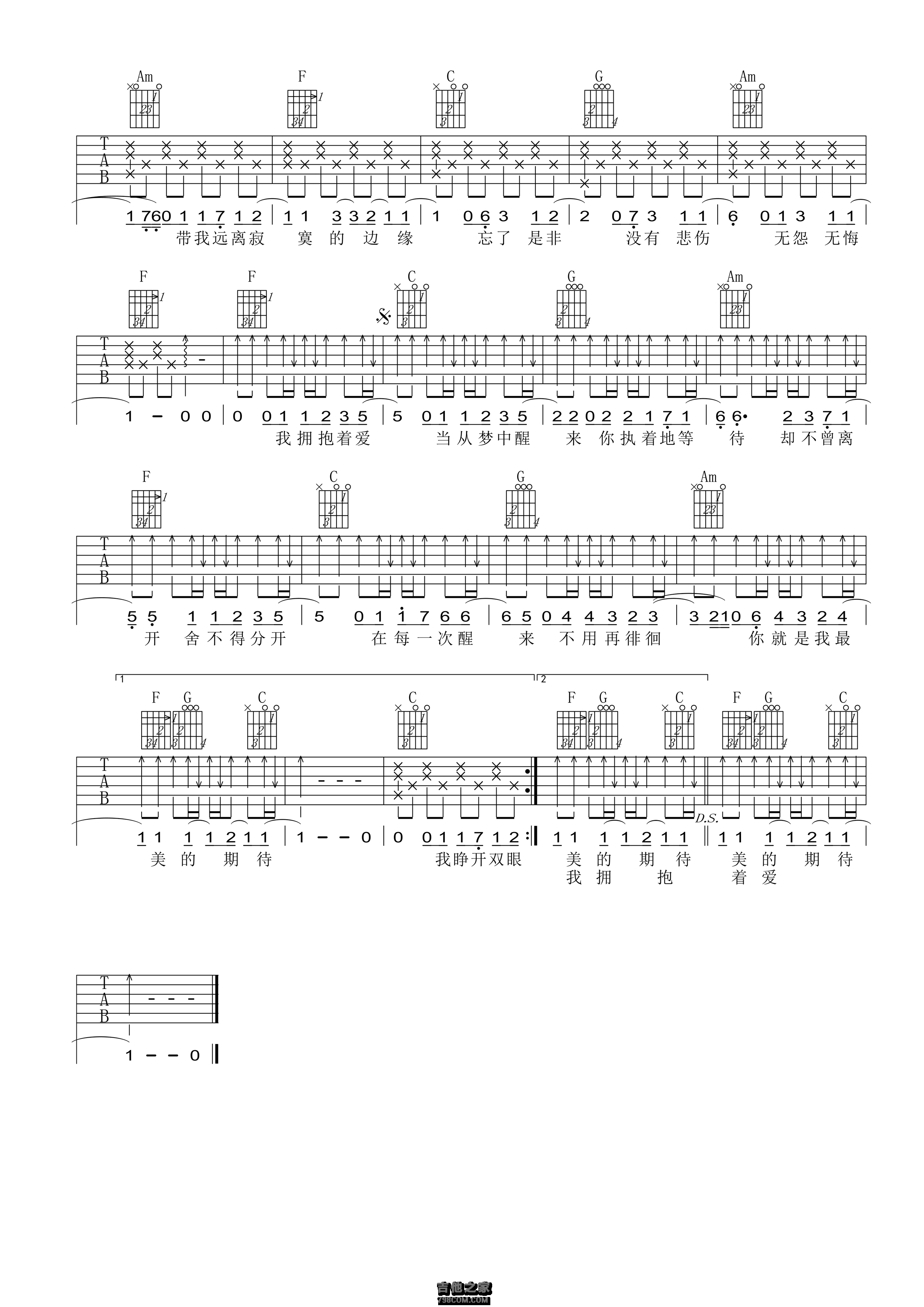 最美的期待吉他谱_周笔畅_C调弹唱59%专辑版 - 吉他世界