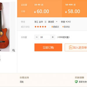 杂牌吉他可以买吗？