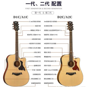新手入门卡马Kepma吉他怎么选择？