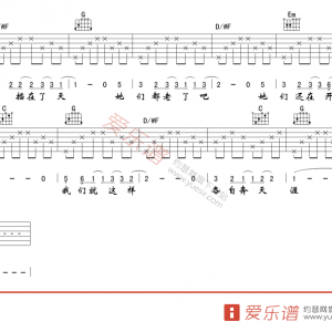 朴树《那些花儿（吉他弹唱版）》 吉他谱