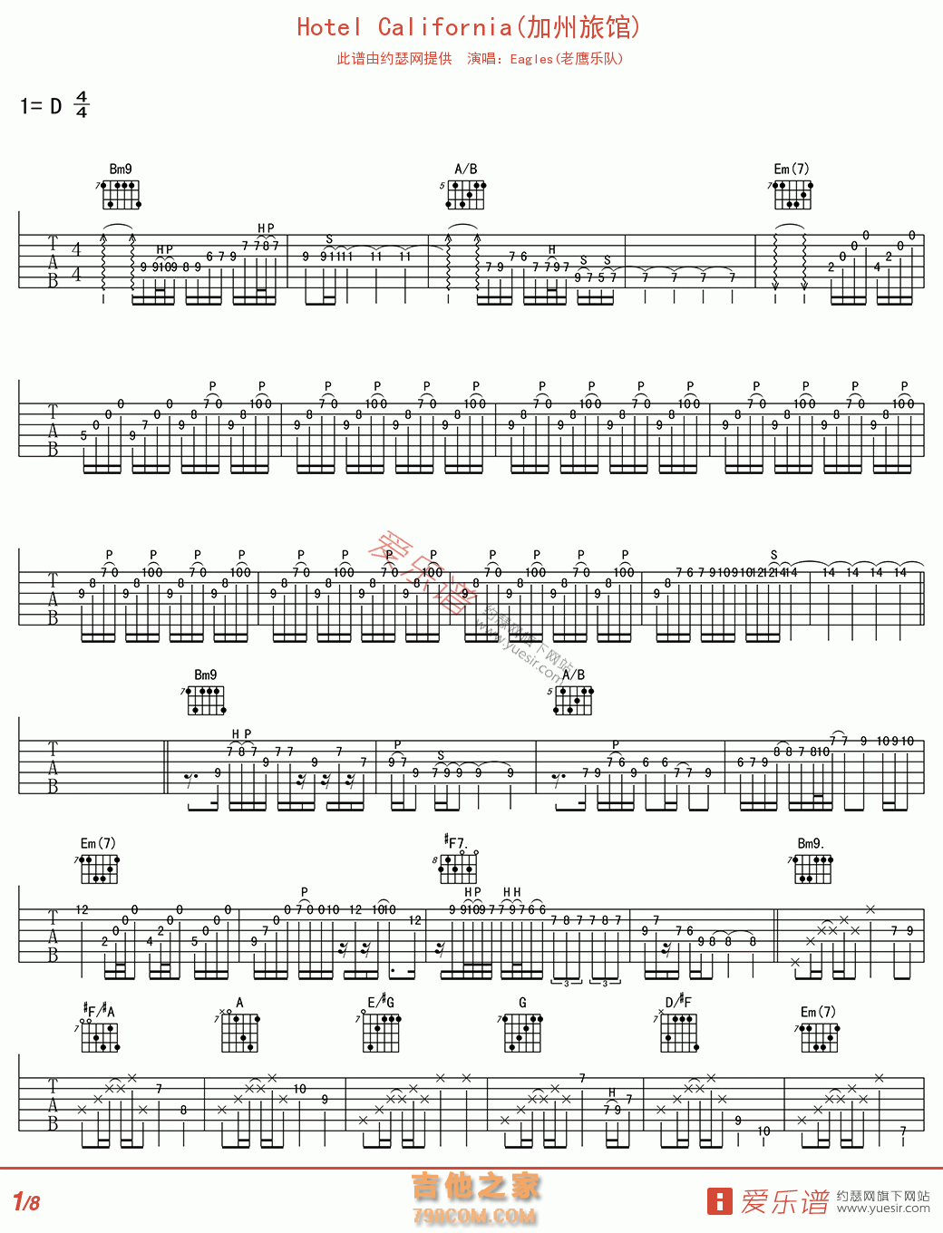 Hotel California(加州旅馆) - 民谣吉他谱 吉他谱 吉他六线谱