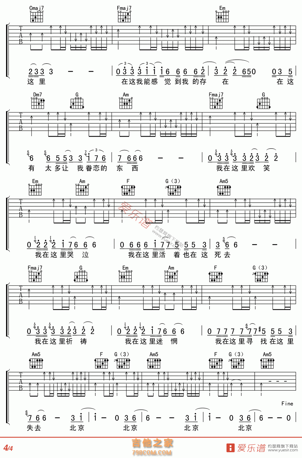 北京北京(高清版) - 民谣吉他谱 吉他谱 吉他六线谱