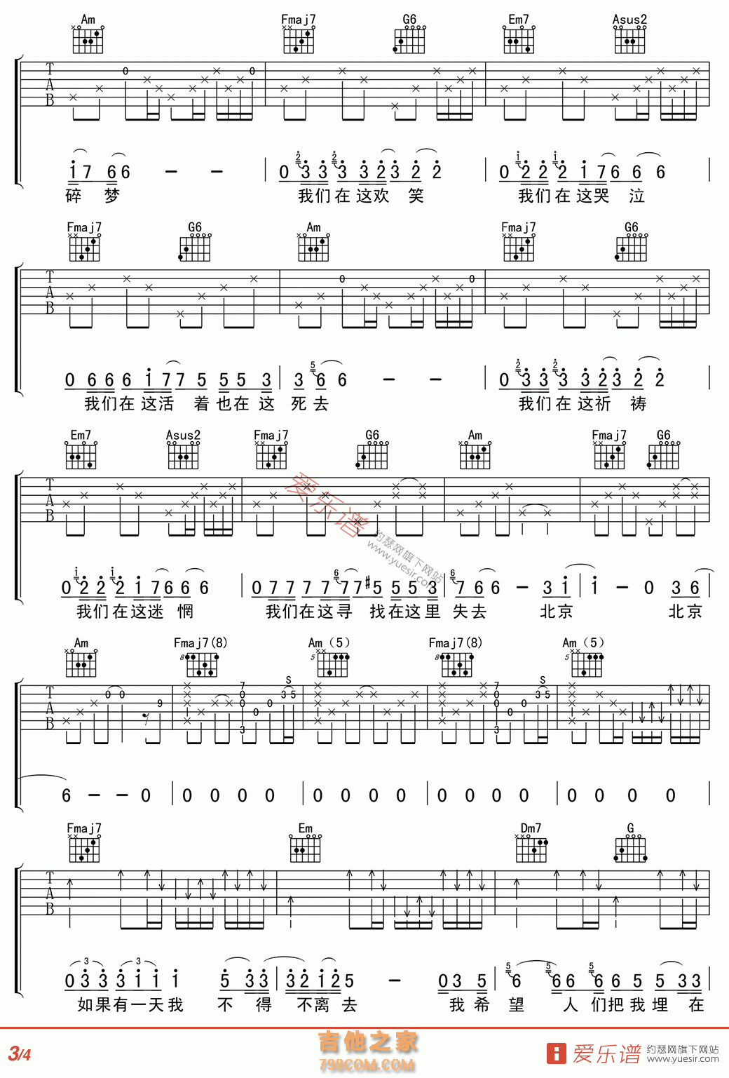 北京北京(高清版) - 民谣吉他谱 吉他谱 吉他六线谱