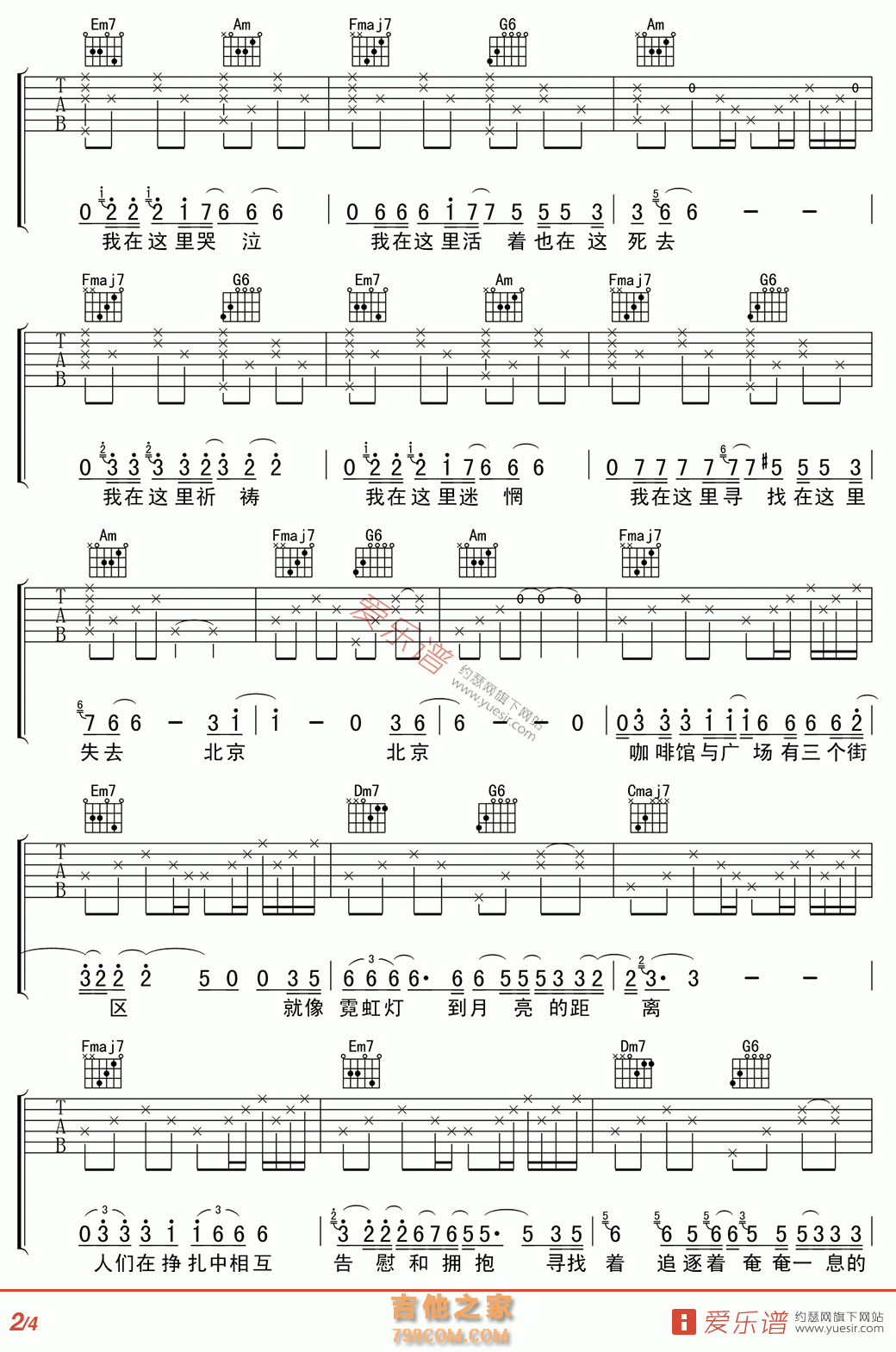 北京北京(高清版) - 民谣吉他谱 吉他谱 吉他六线谱