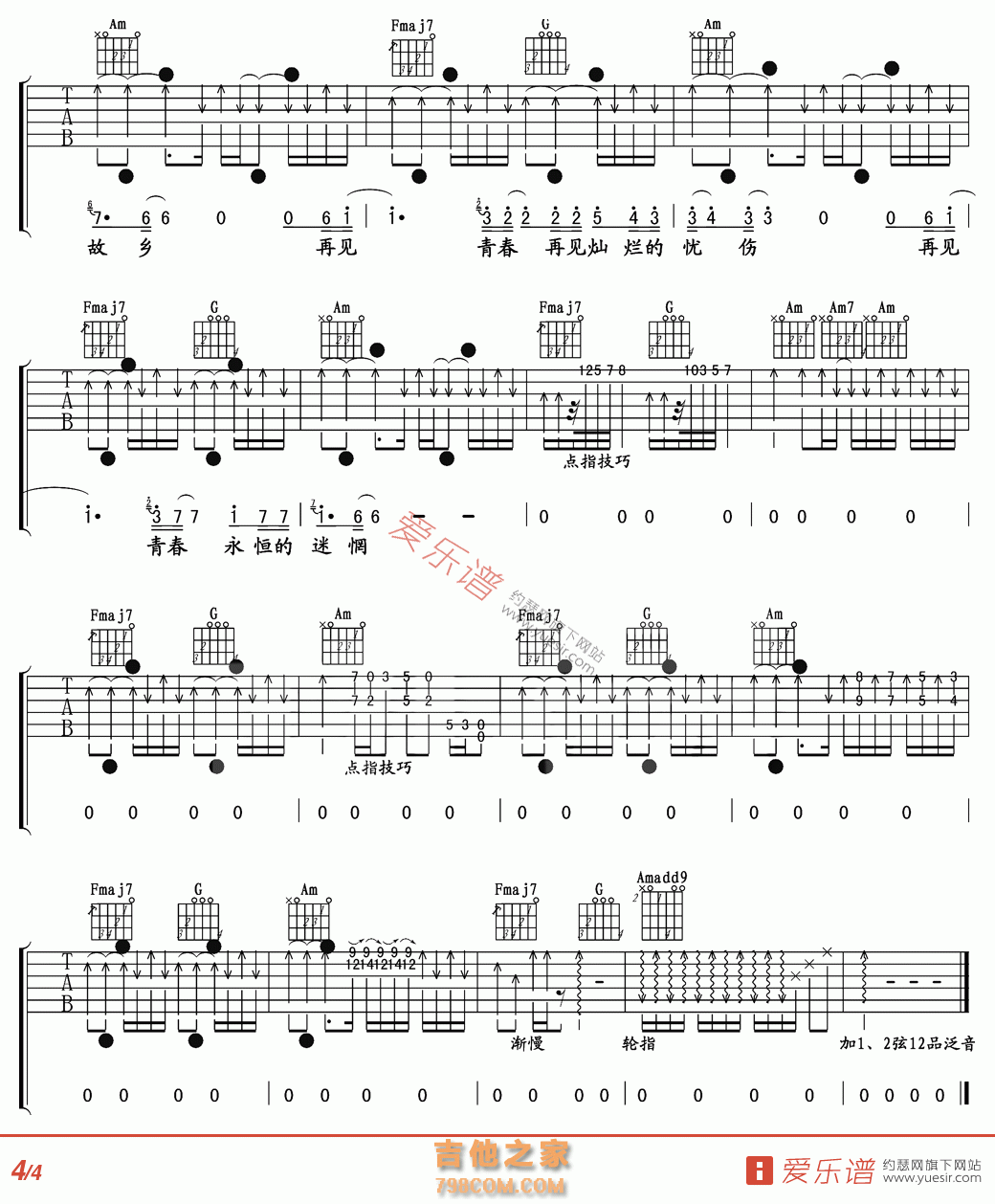 再见青春钢琴谱-汪峰-北京爱情故事插曲-简谱网