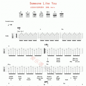 《SomeoneLikeYou》SomeoneLikeYou吉他谱
