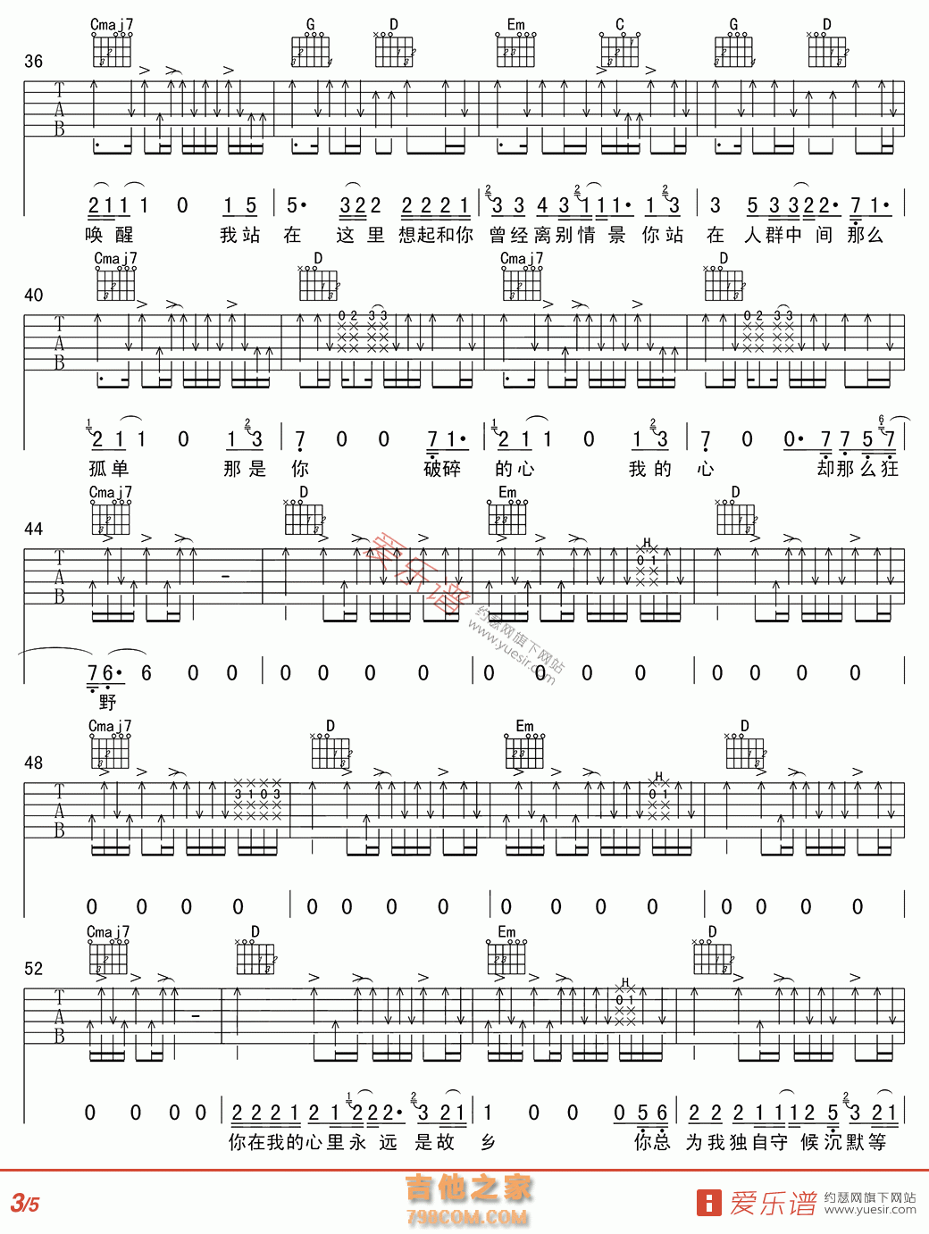 故乡吉他谱_吉他谱_搜谱网