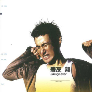 与音乐同行专题   失恋之痛