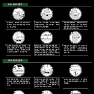 该如何给吉他更换上琴枕和下琴枕？