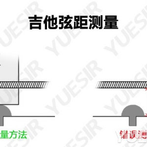 如何调整弦距？新手买吉他一定要知道的！