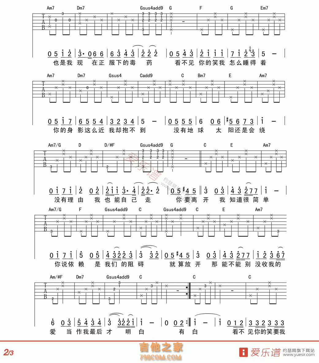 彩虹吉他谱-周杰伦《彩虹》吉他弹唱谱-C调原版六线谱-看乐谱网