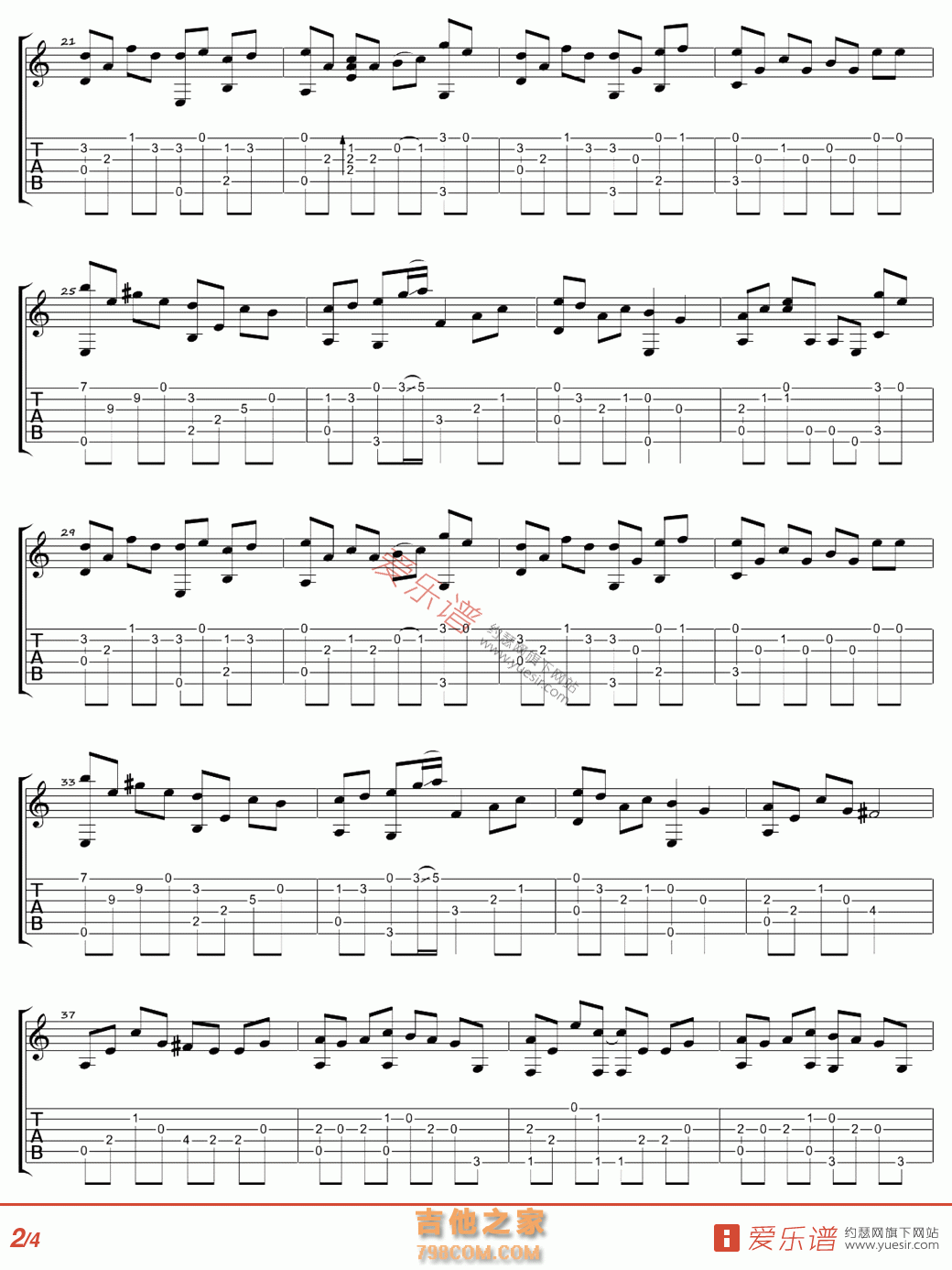 伽蓝雨(指弹版) - 民谣吉他谱 吉他谱 吉他六线谱