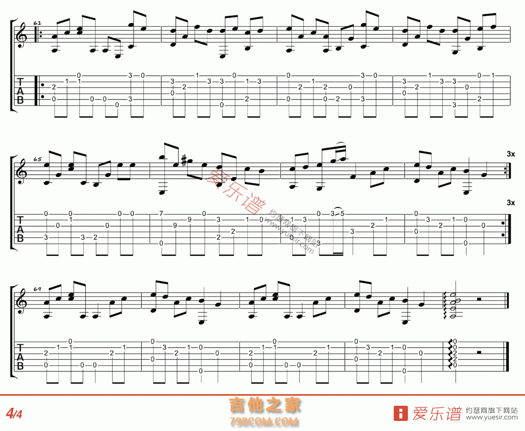 伽蓝雨(指弹版) - 民谣吉他谱 吉他谱 吉他六线谱