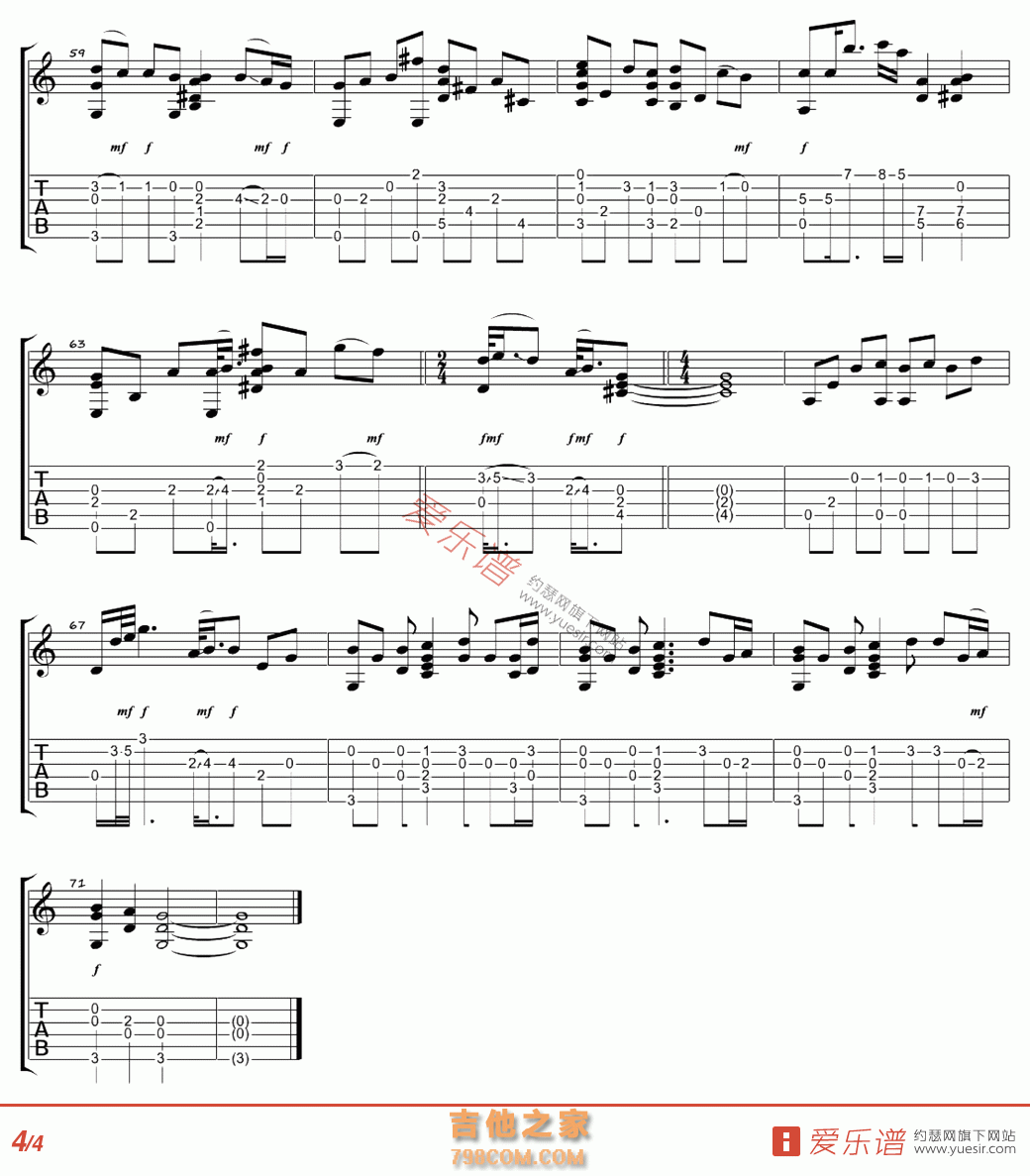 世界末日(指弹版) - 民谣吉他谱 吉他谱 吉他六线谱
