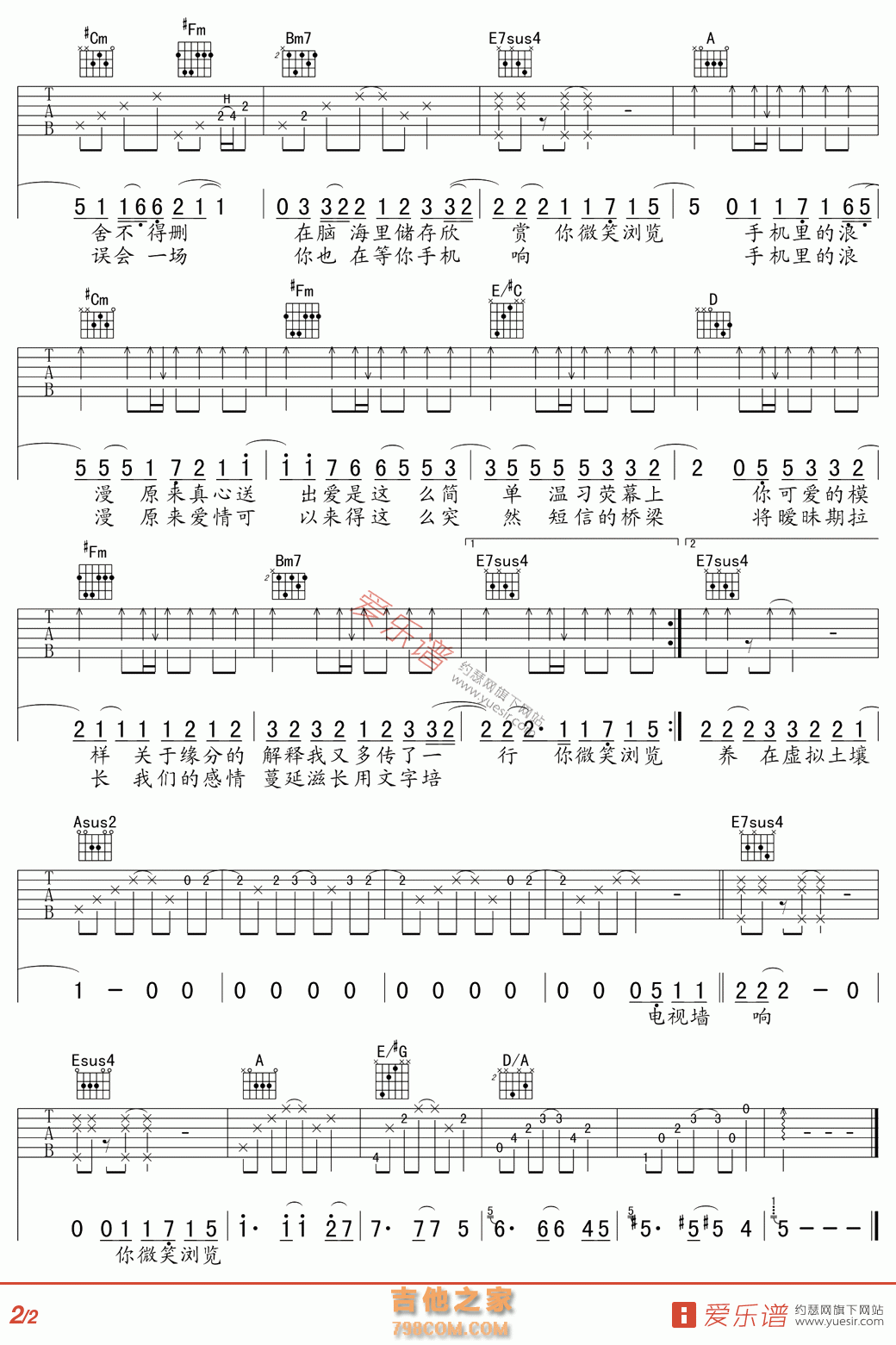 Taylor Swift(泰勒·斯威夫特) - Love Story [弹唱 魅力民谣吉他] 吉他谱