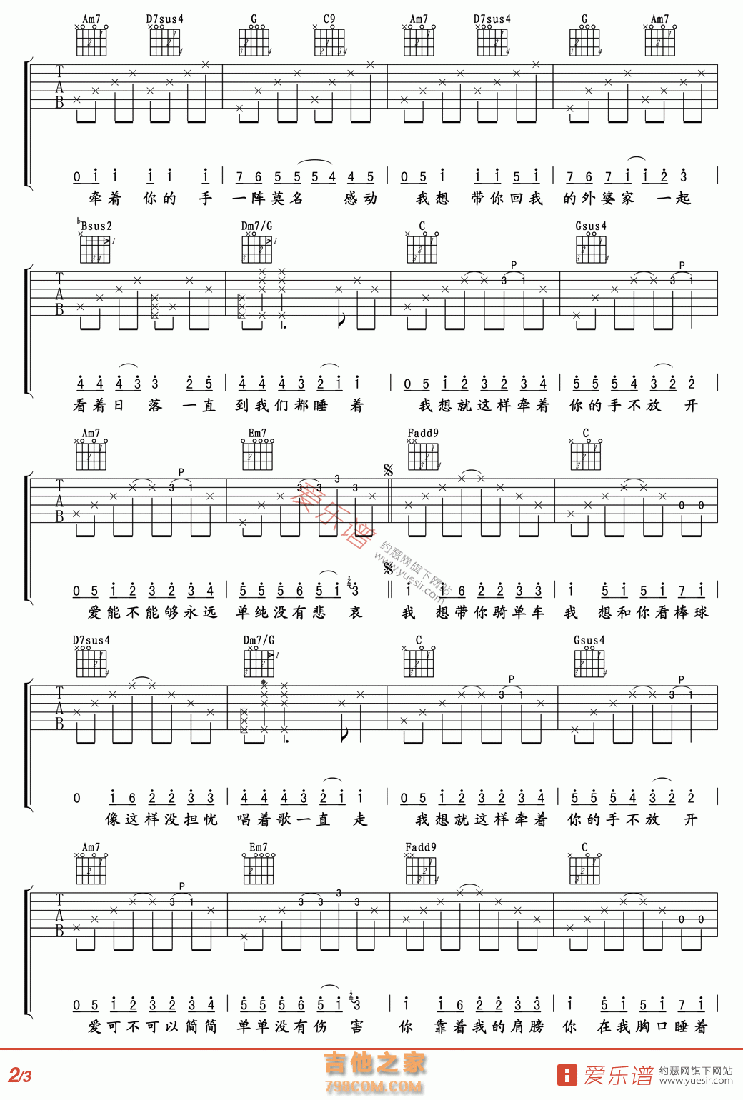 简单爱(高清版) - 民谣吉他谱 吉他谱 吉他六线谱