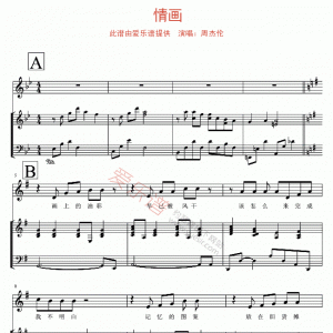 周杰伦《情画》情画吉他谱