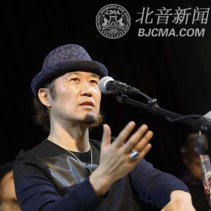 亚洲Blues传奇吉他手菊田俊介先生做客北京现代音乐研修学院大师讲堂 ...