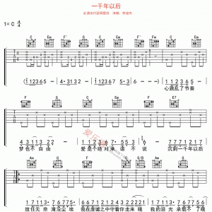 林俊杰《一千年以后》一千年以后吉他谱